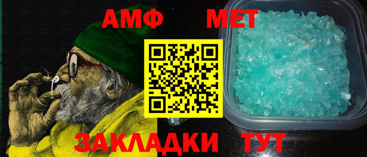 Amphetamine  Амфетамин Premium  Вход с VPN  Усолье-Сибирское  Amphetamine 
