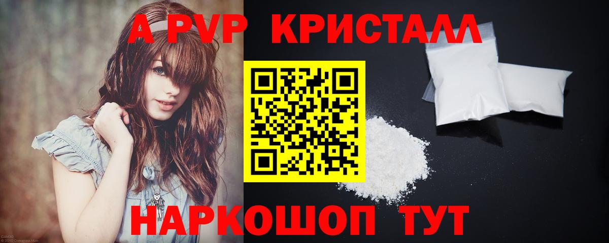 Усолье-Сибирское  МЕТАМФЕТАМИН  Меф МЯУ МЯУ кристаллы  Героин  Гашиш  Вход с VPN  ГАШИШ  Конопля 