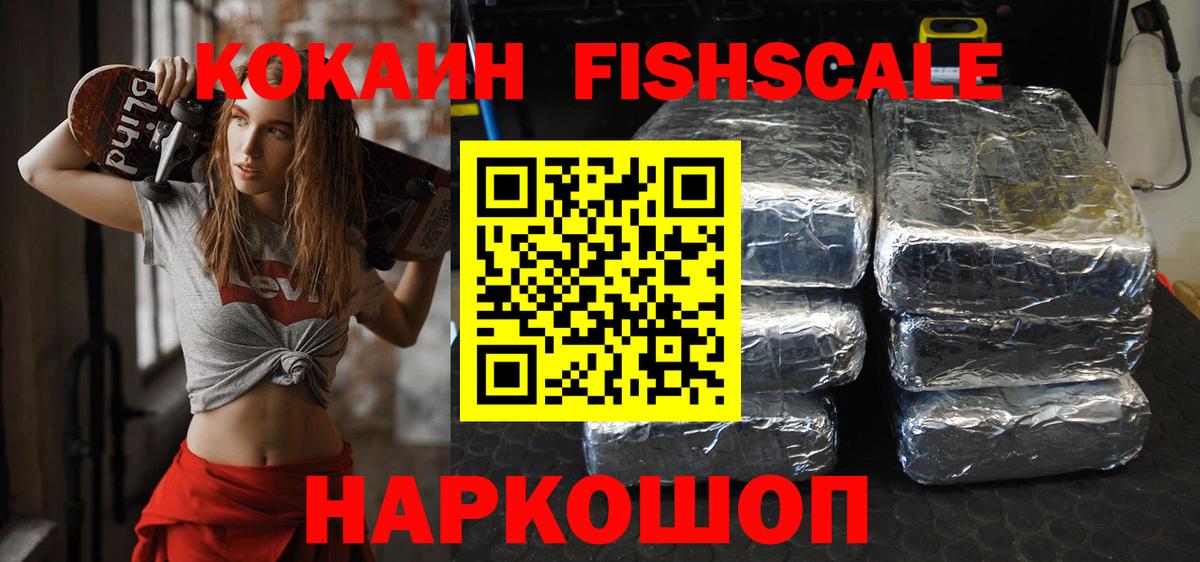 Усолье-Сибирское  Cocaine Columbia  Вход с VPN  COCAIN  Cocaine Эквадор 