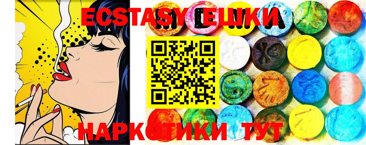 Усолье-Сибирское    tor  ЭКСТАЗИ  Ecstasy бентли  Вход с VPN  ЭКСТАЗИ 280 MDMA 