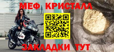 mdpv Пенза