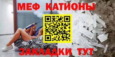 mdpv Пенза