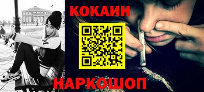 мяу мяу кристалл Первоуральск