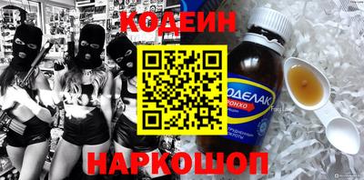 мяу мяу кристалл Первоуральск