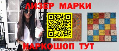 мяу мяу кристалл Первоуральск