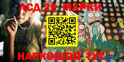 2c-b Партизанск