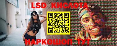 2c-b Партизанск