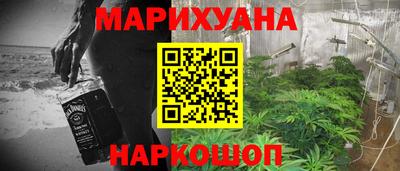мяу мяу кристалл Первоуральск