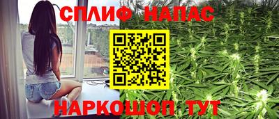 мяу мяу кристалл Первоуральск