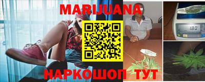 мяу мяу кристалл Первоуральск