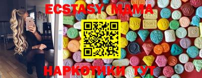 мяу мяу кристалл Первоуральск