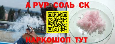 2c-b Партизанск