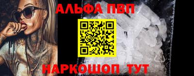 мяу мяу кристалл Первоуральск