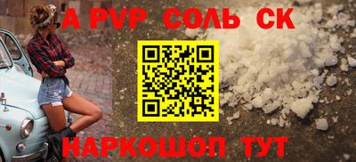 мяу мяу кристалл Первоуральск