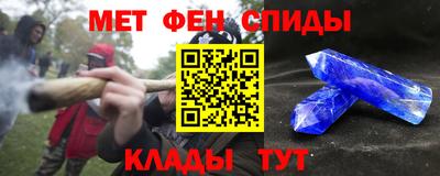 mdpv Пенза