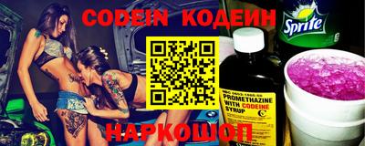 мяу мяу кристалл Первоуральск