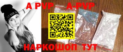 mdpv Пенза