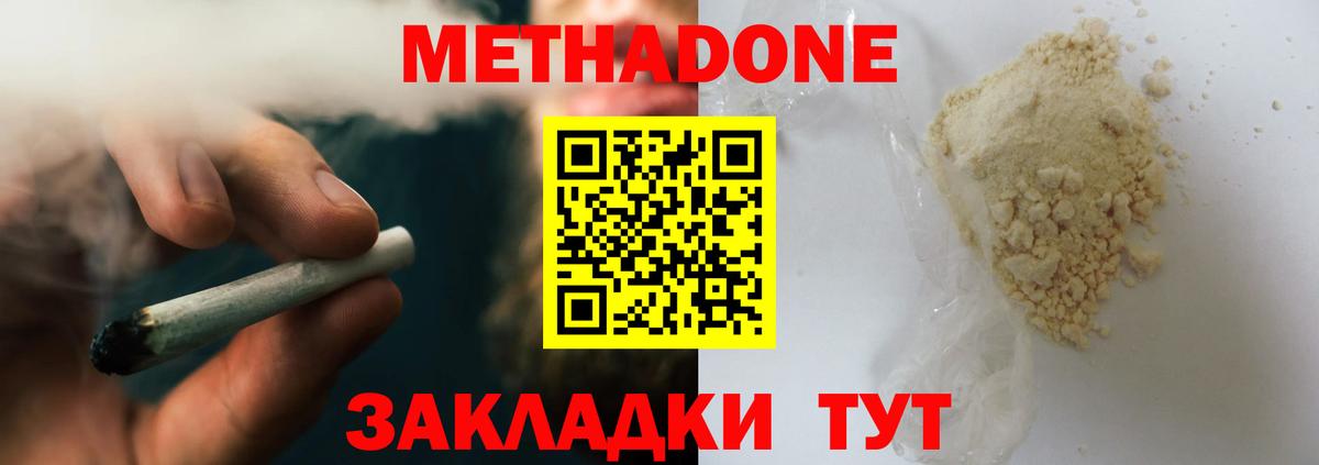 LSD-25 Усолье-Сибирское