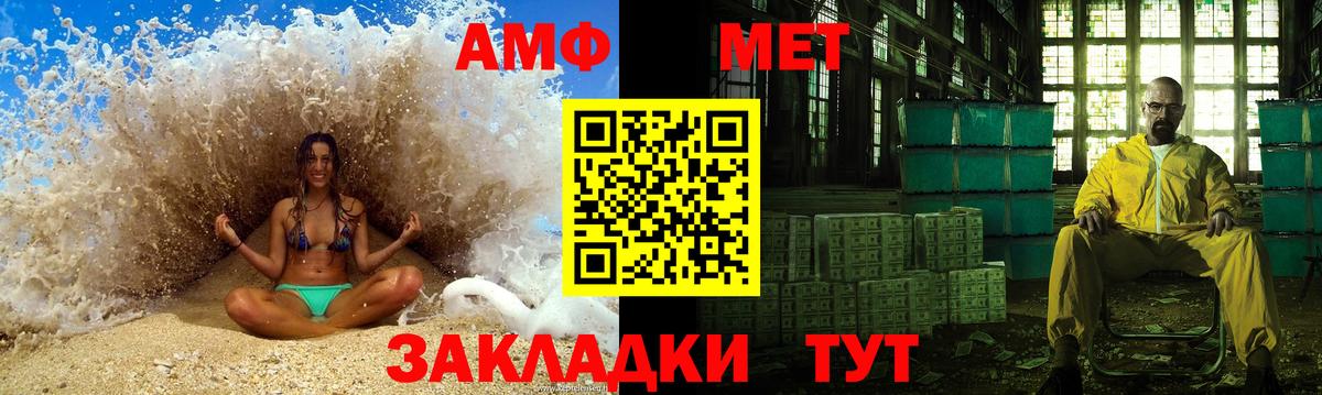 МЕТАМФЕТАМИН  Вход с VPN  Усолье-Сибирское  МЕТАМФЕТАМИН Декстрометамфетамин 99.9% 