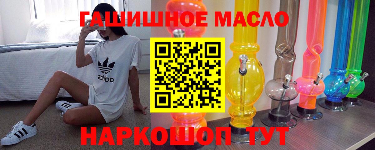 Усолье-Сибирское  ТГК жижа  Вход с VPN 